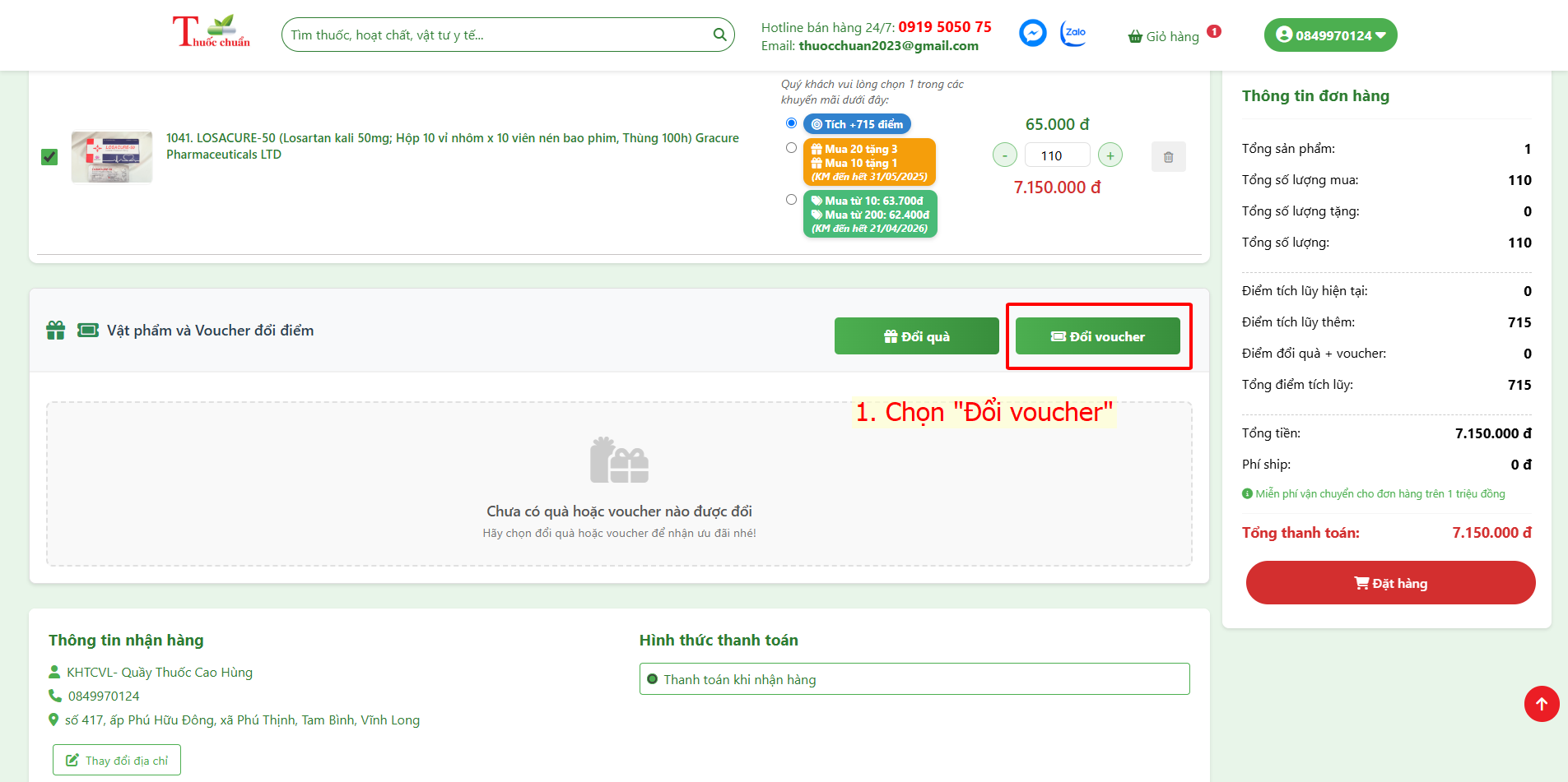 Đổi voucher