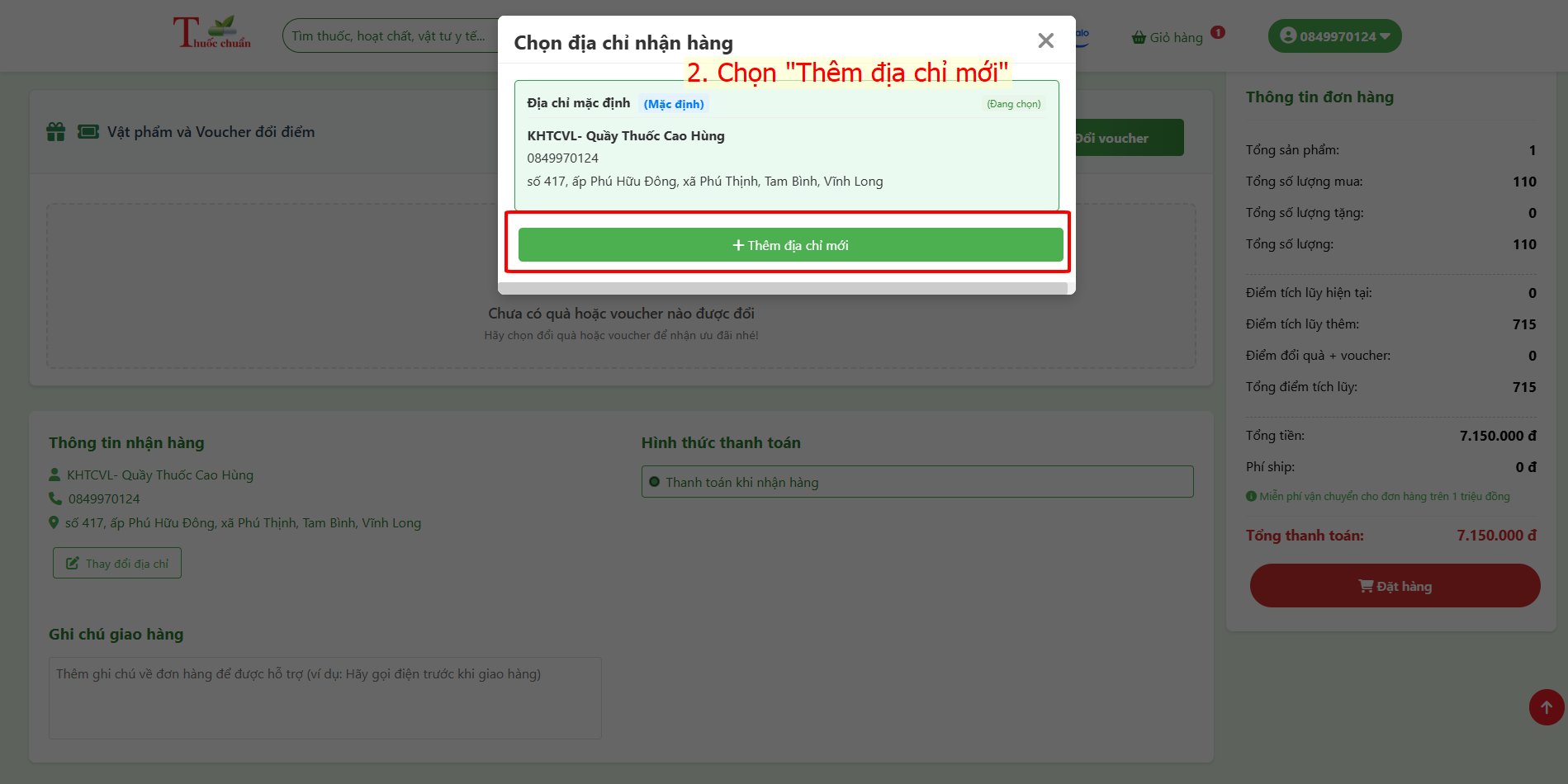 Đổi voucher
